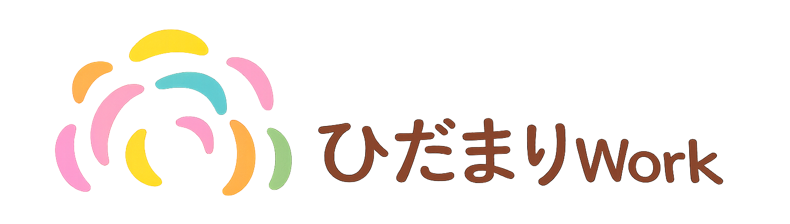 ひだまりWork公式サイト